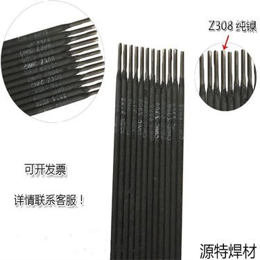 Z438焊條 特性、應用與使用指南