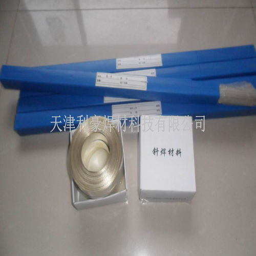 利豪焊材加盟指南 加盟費(fèi)用、聯(lián)系方式與五金機(jī)電行業(yè)前景