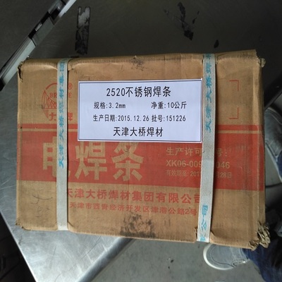 YG304銀基焊料 銀銅鎳鈦釬焊料的卓越之選與選購(gòu)指南