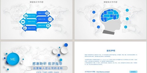 企業管理與總結 以產品創新推動企業持續發展